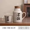 Termo Ruyao Pequeño, Tetera con Taza de Té, Olla Cerámica Aislada, Taza de Gran Capacidad con Tapa, Estilo Chino para Uso en Oficina