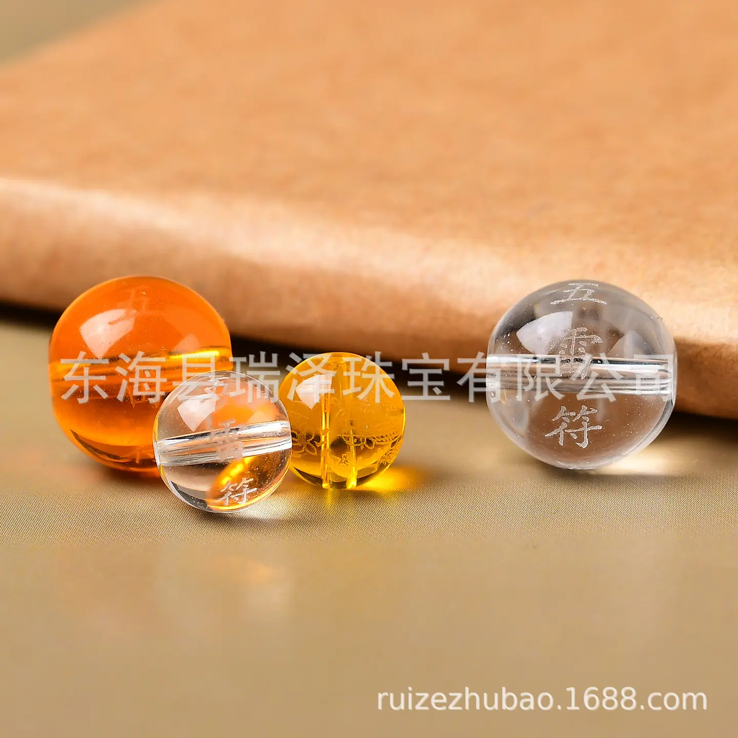 刻字经文散珠
