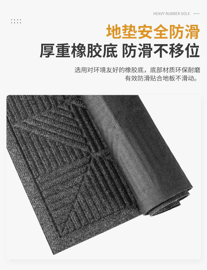 CR185详情门垫_06.jpg