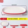 Prato de Churrasco Estilo Japonês em Melamina, Uso Comercial para Restaurantes de Churrasco, Louça Especial Imitação Porcelana, Prato Retangular para Acompanhamento de Hot Pot