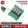 Módulo de Relé Módulo de Control 12V24 Placa Amplificadora 8 Canales 16 Relés Intermedios On-Off Otros