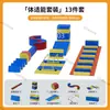 Equipo de Entrenamiento de Parkour Juego de Nueve Piezas, Equipo de Fitness y Sensorial, Estructura para Trepar Infantil, Material Didáctico para Jardín de Infancia, Barrera de Parkour