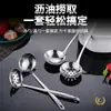 Juego de Cuchara Coladora Espesa y Cucharón para Sopa, Acero Inoxidable 304, Cuchara Pequeña para Olla Caliente, Uso Doméstico y Comercial, Grado Alimenticio, Mango Largo, Juego de Dos Piezas