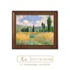 2026 Caja de Medidor Eléctrico Estilo Americano Nuevo Pintura Decorativa Pintura al Óleo de Monet Cubierta Retro sin Taladro para Caja Eléctrica y Interruptor de Circuito Pintura para Colgar