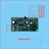 Acessórios universais para balança eletrônica coleção de placas-mãe: Placas de circuito LCD Huaying, Dayang, Dahua, Jinyu, Yuyang