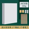 2P80 Cartão Branco a3 Cartão Branco a4 Cartão Branco Holandês 4k Pintura de Arte 8k Jornal Manuscrito Marcador de Papelão Rígido
