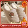 Novas pantufas de algodão de inverno 2026 para mulheres, adequadas para uso interno e externo, quentes, com sola grossa, antiderrapantes e apresentando um design fofo em formato de cogumelo.