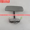 Accesorios Five Ten Bell gg8-94273051-GCNHRNKR Jiangling Shunda NHR98 espejo retrovisor interior espejo retrovisor de marcha atrás