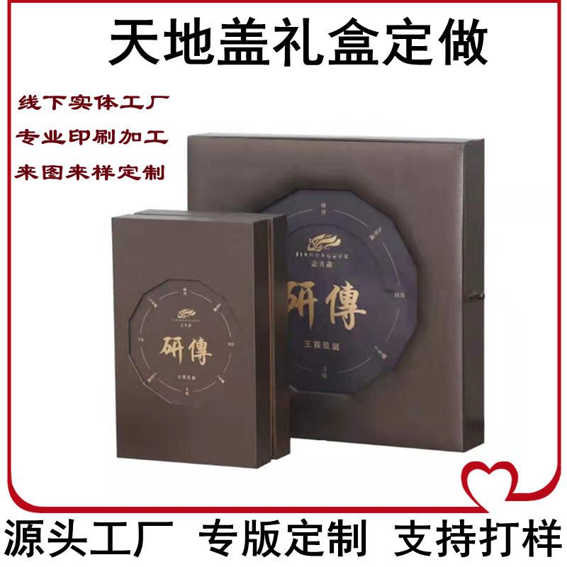 微信图片_20210906084318