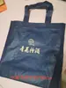 Bolsa de Mão Fenjiu de Shanxi Bolsa de Mão Fenjiu da Vila de Xinghua Bolsa de Presente Bolsa Verde Folha de Bambu Metabo