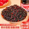 Salsa de Pimienta Silvestre y Pasta de Frijol Fermentado, Sabor Original, Extra Picante, Sabor Aromático y Picante, Especialidad de Guizhou y Hunan, Adecuado para Platos de Arroz, Salsa Picante para Mezclar con Arroz, Mayoreo
