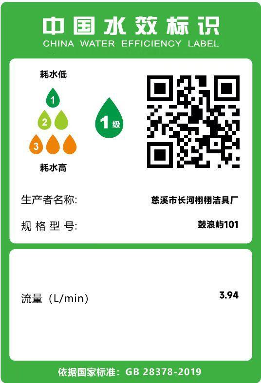 鼓浪屿花洒水效