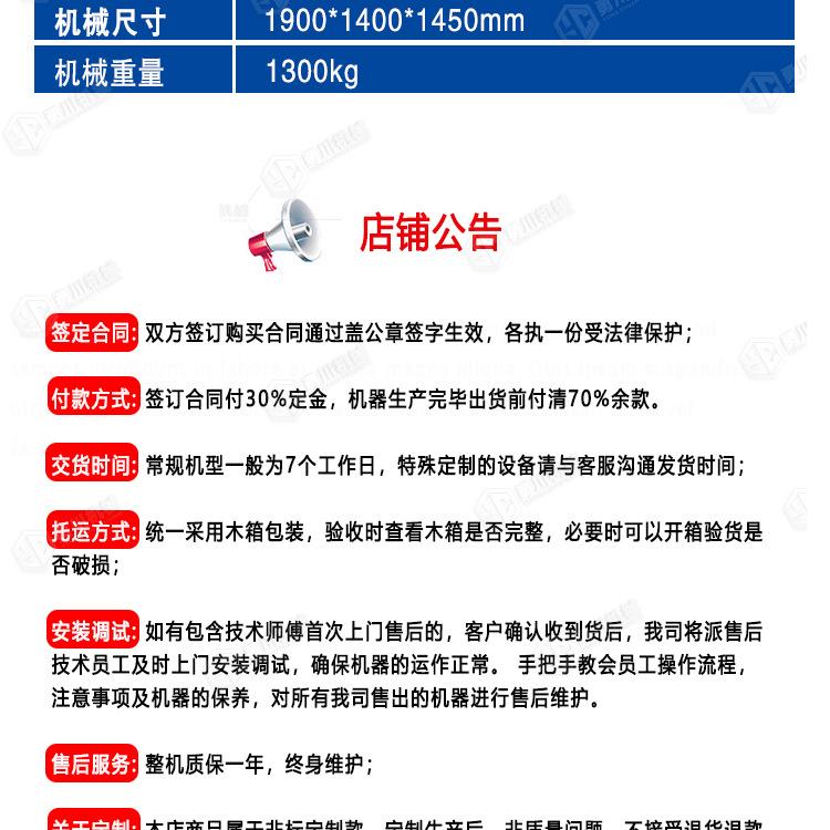 八工位给袋式称重包装机_14