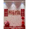 Ambiente de la habitación de bodas diseño traje de boda decoración floral pared de fondo de boda personaje feliz tablero kt pared de la sala de estar de la mujer