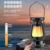 Linterna Portátil Alimentada por Energía Solar Lámpara de Queroseno para Acampar Iluminación de Ambiente Recargable Exterior Retro Simulación Atenuación Continua