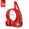 Clip de liberación rápida para bicicleta de montaña aleación de aluminio clip para tija de sillín de bicicleta bloqueo para bicicleta de montaña clip para tubo de sillín 31.8/34.9