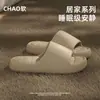 Chinelos de Casal para Homens, Novo Modelo Verão 2026, Chinelos de Eva Antiderrapantes Sem Cheiro para Casa, Banheiro, com Sensação Macia ao Pisar para Mulheres