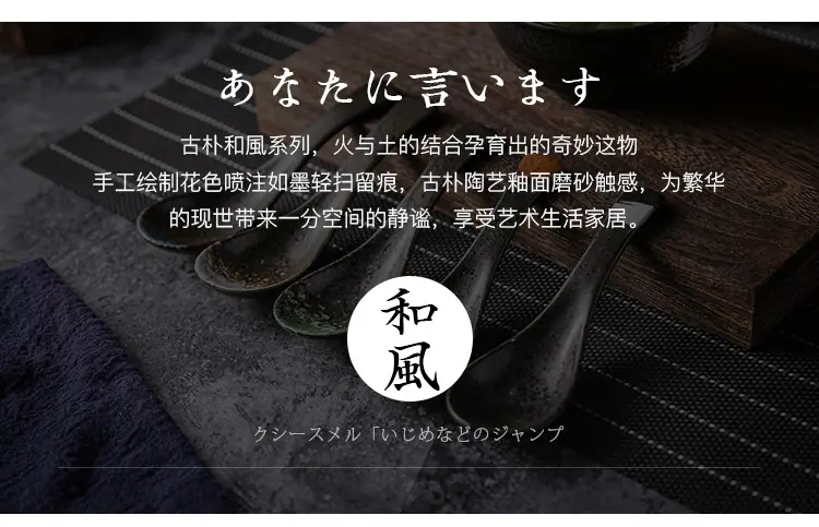 18饭勺_05.jpg