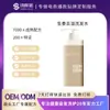 Shampoo Personalizado de Gengibre Cuidado do Couro Cabeludo Controle de Oleosidade Volumizador Proteção da Cor Antirrompimento Raízes Fortes Fortalecimento Capilar Shampoo Personalizado