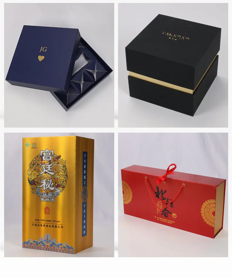 礼品盒