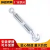 Esticador de Cabo de Aço Inoxidável Corpo Aberto Esticador Parafuso Rigging Esticador Marinho
