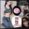 Lencería Sexy con Glúteos Expuestos, No Necesita Quitarse, Pantalones de Yoga con Abertura en la Entrepierna, Top Corto, Uniforme Sexy, Tallas Grandes para Mujer