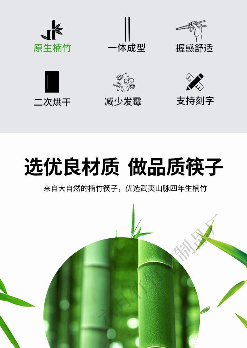 家用碳化筷_03.jpg