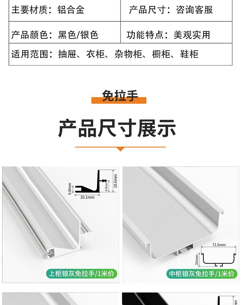 橱柜免拉手_08.jpg