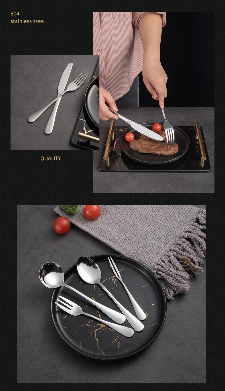西餐餐具-详情_14.jpg