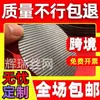 Malha Redonda de Aço Inoxidável 40-120 Mesh para Extrusora de Grânulos Plásticos, Malha Filtrante Tipo Folha para Extrusão de Filmes, Malha Espessa Tipo Tapete