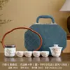 Juego de Té de Viaje Sencillo Estilo Chino Set Portátil de Porcelana Blanca Equipo Portátil para Preparar y Beber Té al Aire Libre Taza Rápida Portátil