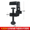 Soporte Universal Cantilever Base Fija Clip Metálico Accesorios Abrazadera Antivibratoria para Micrófono de Condensador