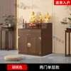 Mesa de Altar Budista, Mesa de Incenso, Nova Mesa de Altar Chinesa de Três Níveis para Uso Doméstico, Estátua de Buda Guanyin, Mesa de Adoração ao Deus da Riqueza, Mesa para Incenso e Oferendas