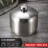 Tarro de condimentos de acero inoxidable estilo coreano Cocina Dorado restaurante tanque de aceite de chile tarro de sal con cuchara caja botella de condimentos creativa