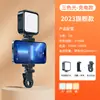 Celular selfie encher luz mini portátil SLR sessão de fotos vídeo beleza levou tofu bolso encher luz