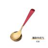 Acero inoxidable 304 Cuchara pequeña para avena, cuchara medidora para taza de café, cuchara para postre, cuchara pequeña para arroz, cuchara pública, cuchara, cuchara, se puede personalizar LOGO