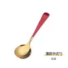 Acero inoxidable S304 cuchara pequeña para gachas taza de café cuchara medidora cuchara de postre cuchara pequeña cuchara común cuchara cuchara LOGO