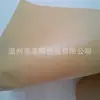 Papel Amarillo para Tarjetas, Papel Amarillo de Vaca, Papel Dorado de Vaca, Papel Kraft Recubierto, Papel de Empaque a Prueba de Aceite, Papel Especial Cortado a Medida, Rollo Completo