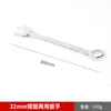 Llave de Boca Abierta Flor de Ciruelo de Doble Uso Personalizada para Reparación de Automóviles, Reparación Mecánica y Uso Doméstico, Llave de Boca Abierta Flor de Ciruelo de Doble Uso con Acabado de Espejo