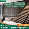 Painéis Absorventes de Som de Fibra de Poliéster Transfronteiriços, Tiras de Grelha de MDF, Decoração de Parede de Fundo, Painéis à Prova de Som de Feltro Emendados