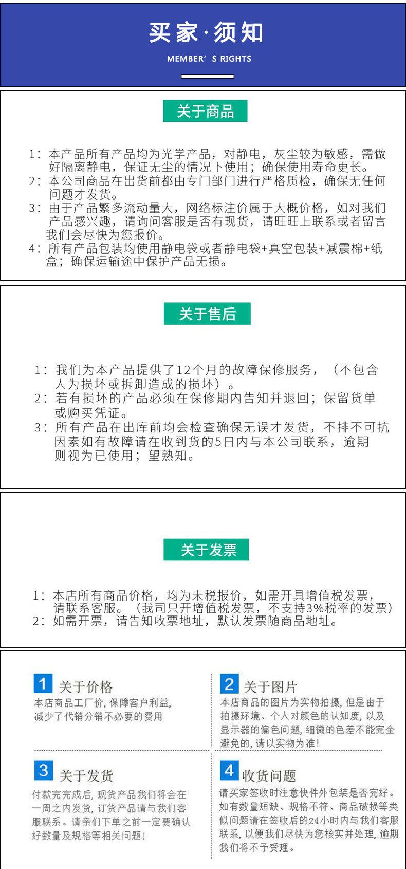 红光十字定位灯详情页模版_08.jpg