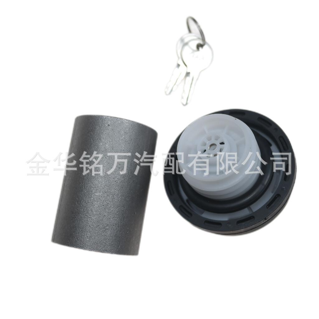 141、配丰田带锁油箱盖加油口座 (4).png