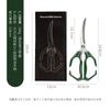 Tijeras de Cocina para el Hogar, Tijeras Grandes Multifuncionales Profesionales de Acero Inoxidable para Cocina, Tijeras de Corte de Huesos de Alta Resistencia, Al Por Mayor en Stock