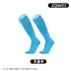 Calcetines Largos de Fútbol con Suela de Toalla Engrosada para Hombres y Mujeres, Estudiantes Adultos, Calcetines Deportivos Hasta la Rodilla, Antideslizantes, Resistentes al Desgaste, Multicolor, Personalizables