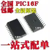 Pic16F1508-I/So Pic16F1509-I/So Pic16F1829-I/So Patch Sop20
