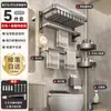 Baihan Estante para Toallas Portatoallas de Baño Barra Colgante Estante de Almacenamiento para Baño sin Taladro Perchero Barra para Toallas Soporte