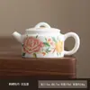 Porcelana de Jade Gordura de Ovelha Peônia Azulejo Han Conjunto de Chaleira e Xícara Porcelana Branca Dehua Especial para Senhoras Infusor de Chá Ferramenta para Preparo de Chá Chaleira Xishi