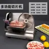 Rebanadora Eléctrica Pequeña para Uso Doméstico para Rollos de Cordero, Carne de Res Congelada, Pan Tostado, Pechuga de Pollo y Otros Tipos de Carne