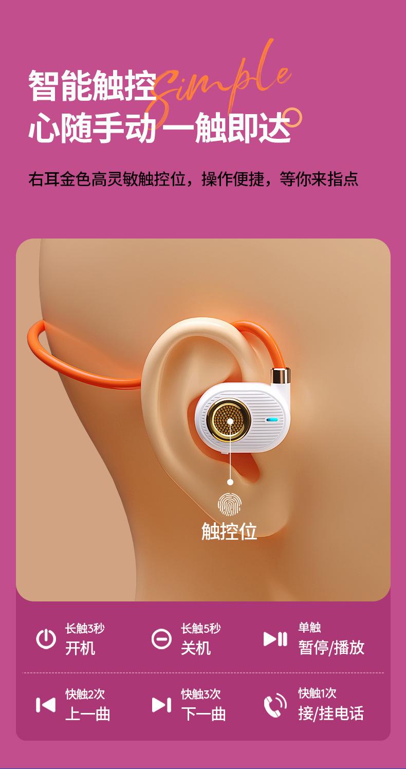 Air6气传导耳机详情_10