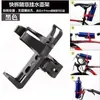 Aleación de Aluminio Portabidón para Bicicleta de Montaña Soporte Fijo para Bidón de Agua Portavasos para Bicicleta de Carretera Accesorios para Bicicleta Equipo